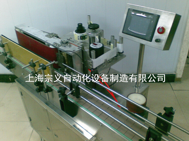ZY-210 