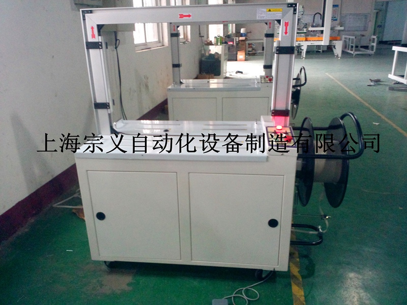 ZY-600 